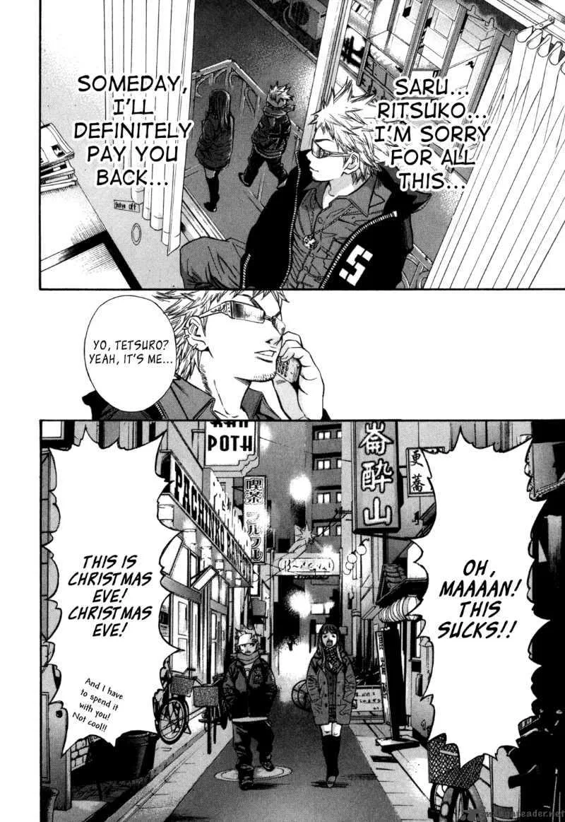 Saru Lock Chapter 33 page 8