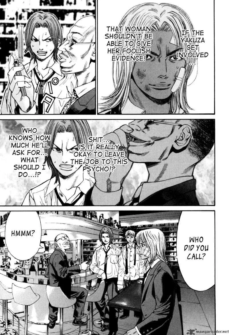 Saru Lock Chapter 33 page 3