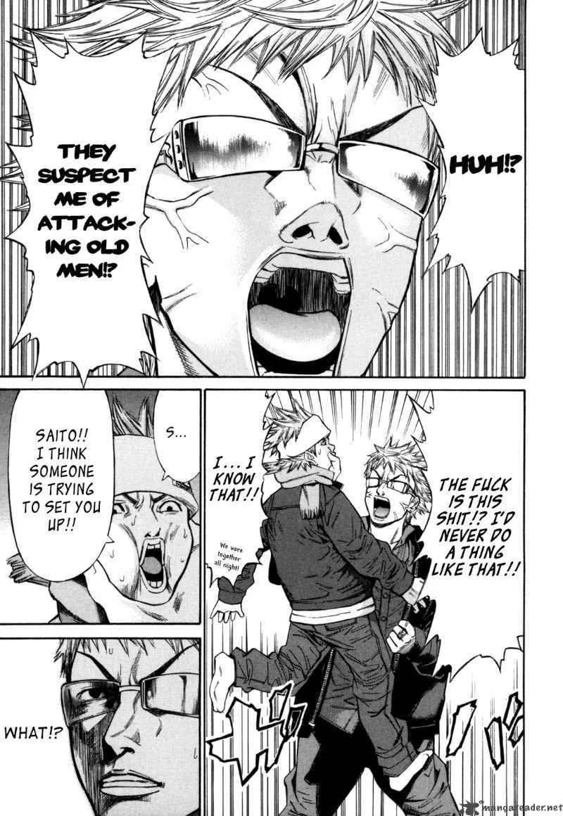 Saru Lock Chapter 33 page 5