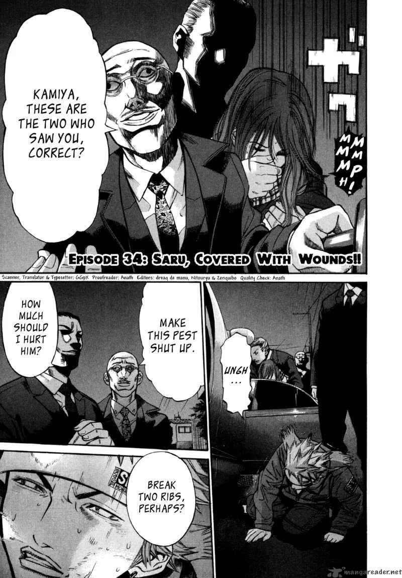 Saru Lock Chapter 34 page 1