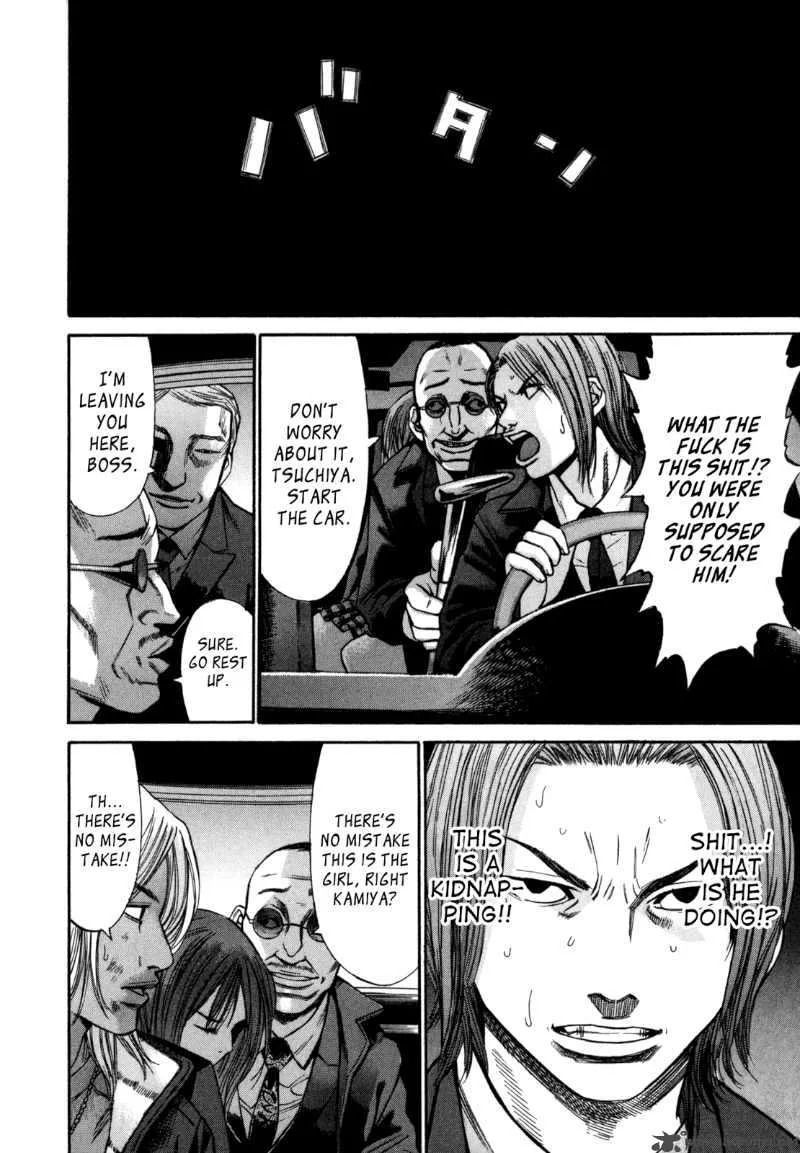 Saru Lock Chapter 34 page 6