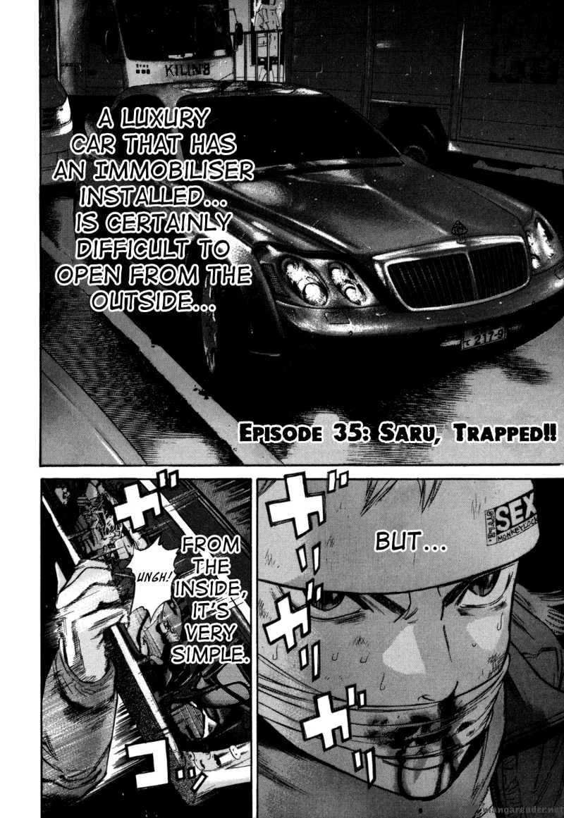 Saru Lock Chapter 35 page 2