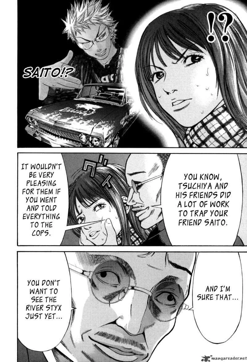 Saru Lock Chapter 35 page 10