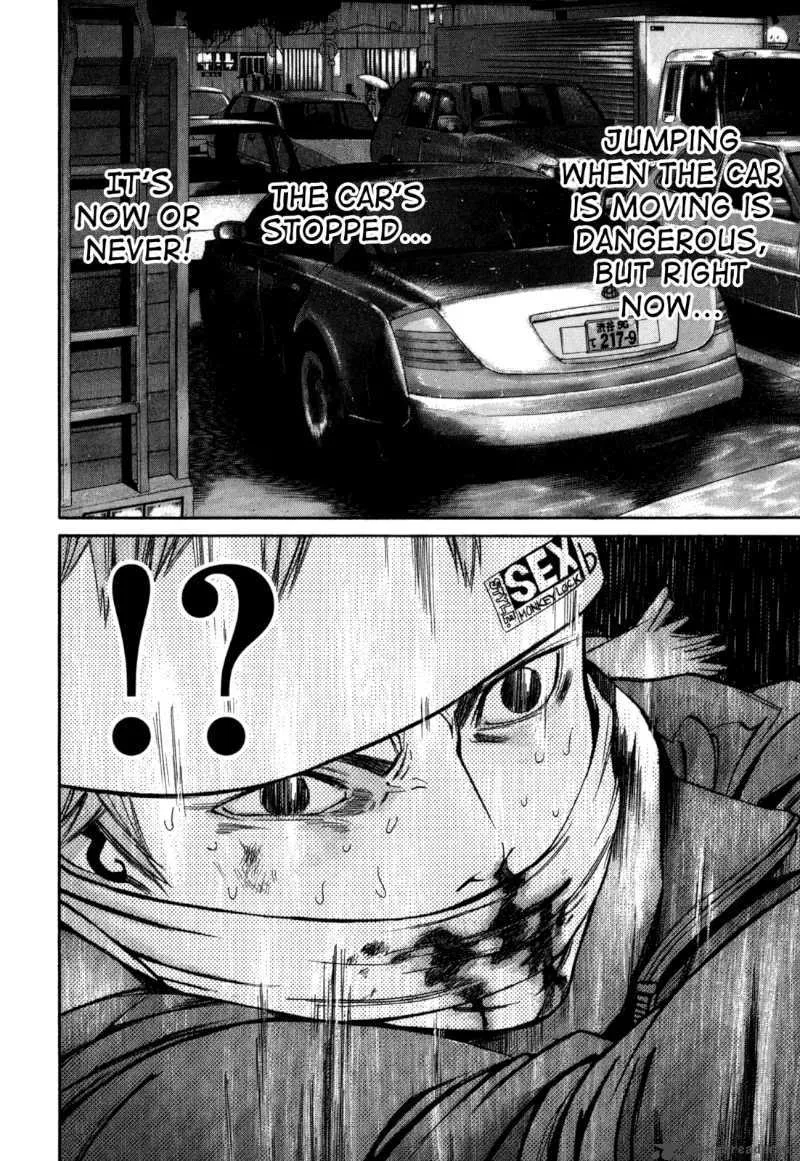Saru Lock Chapter 35 page 4
