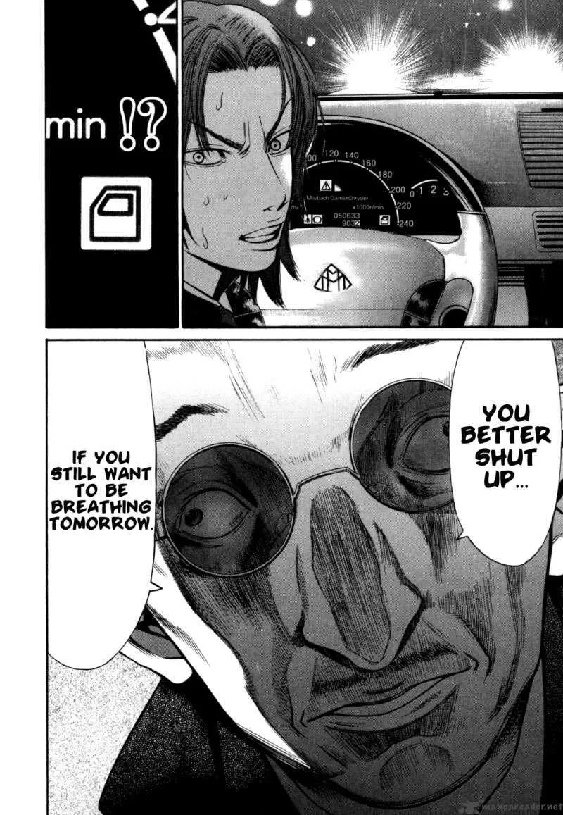 Saru Lock Chapter 35 page 16