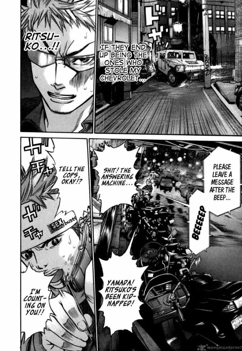 Saru Lock Chapter 36 page 4