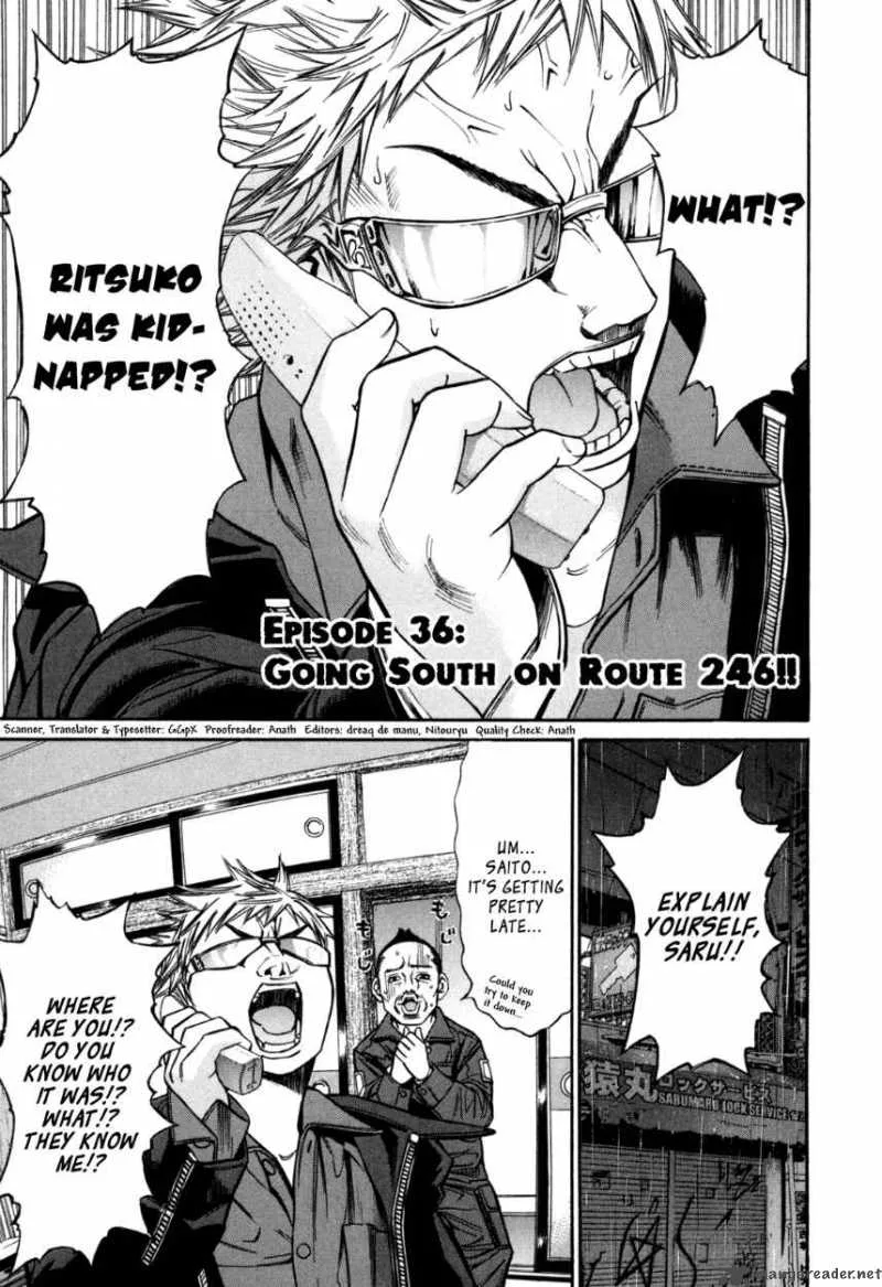 Saru Lock Chapter 36 page 1
