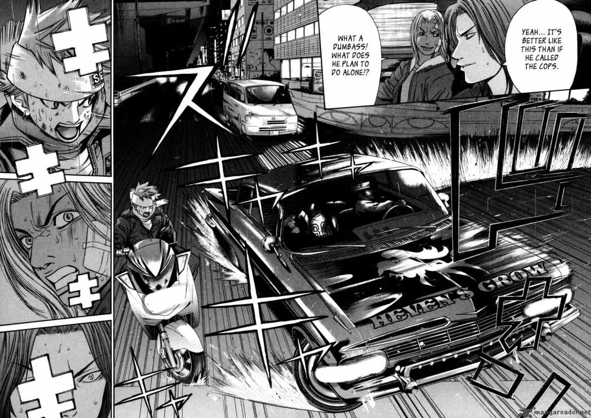 Saru Lock Chapter 36 page 14