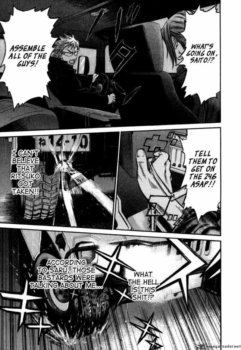 Saru Lock Chapter 36 page 3