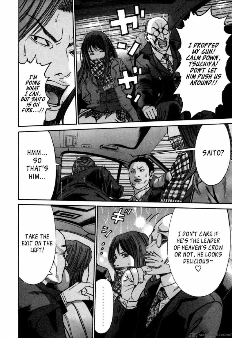 Saru Lock Chapter 38 page 4