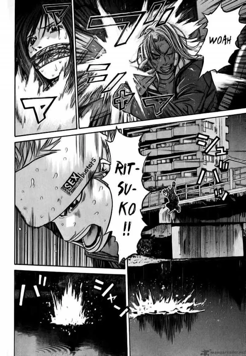 Saru Lock Chapter 39 page 2