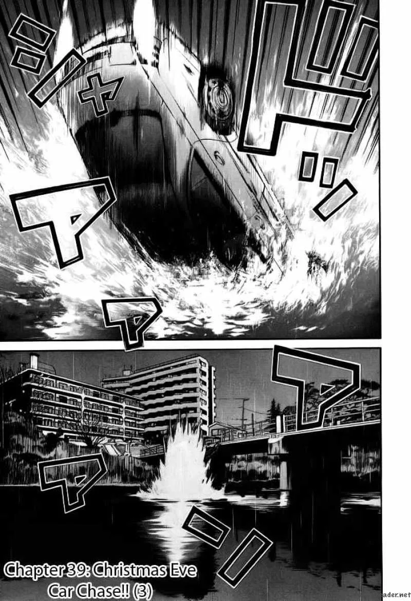 Saru Lock Chapter 39 page 1