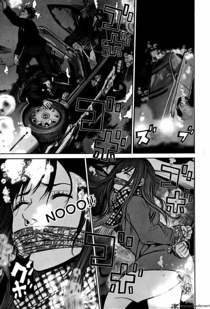 Saru Lock Chapter 39 page 3