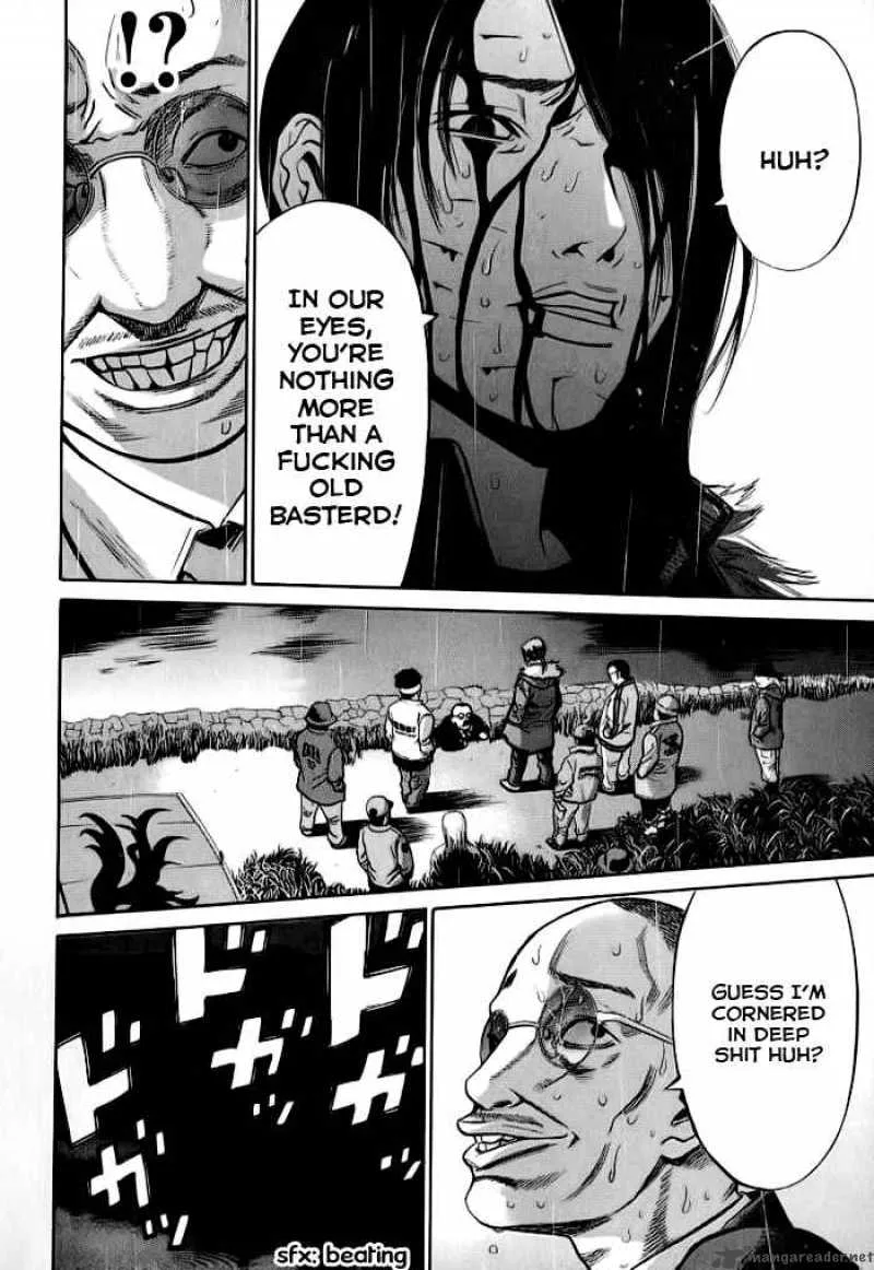 Saru Lock Chapter 39 page 11