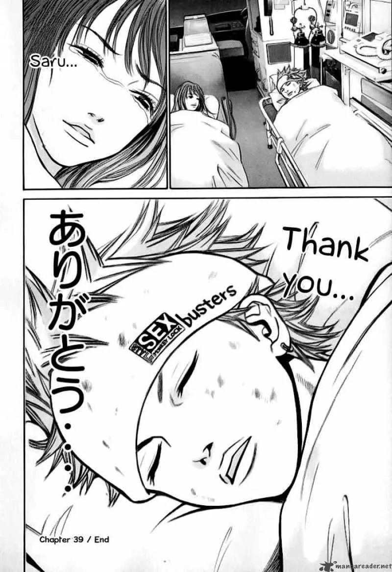 Saru Lock Chapter 39 page 18