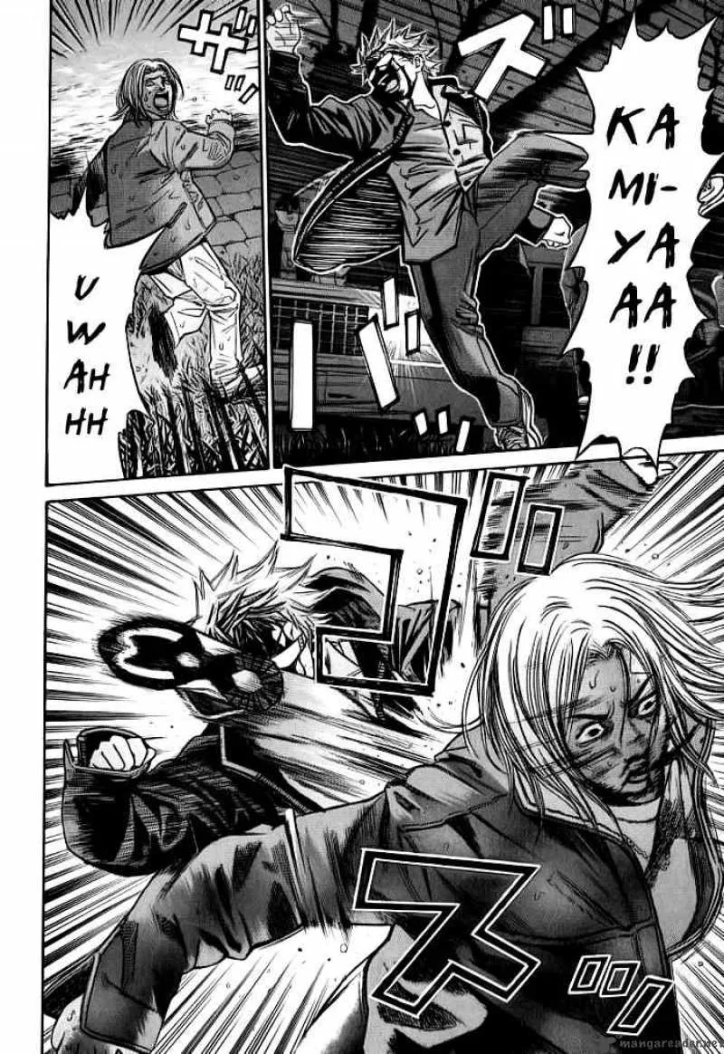 Saru Lock Chapter 39 page 7