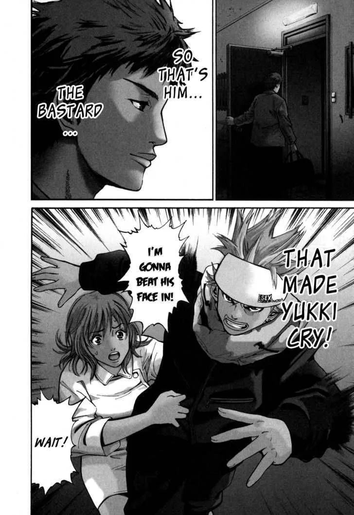 Saru Lock Chapter 4 page 2