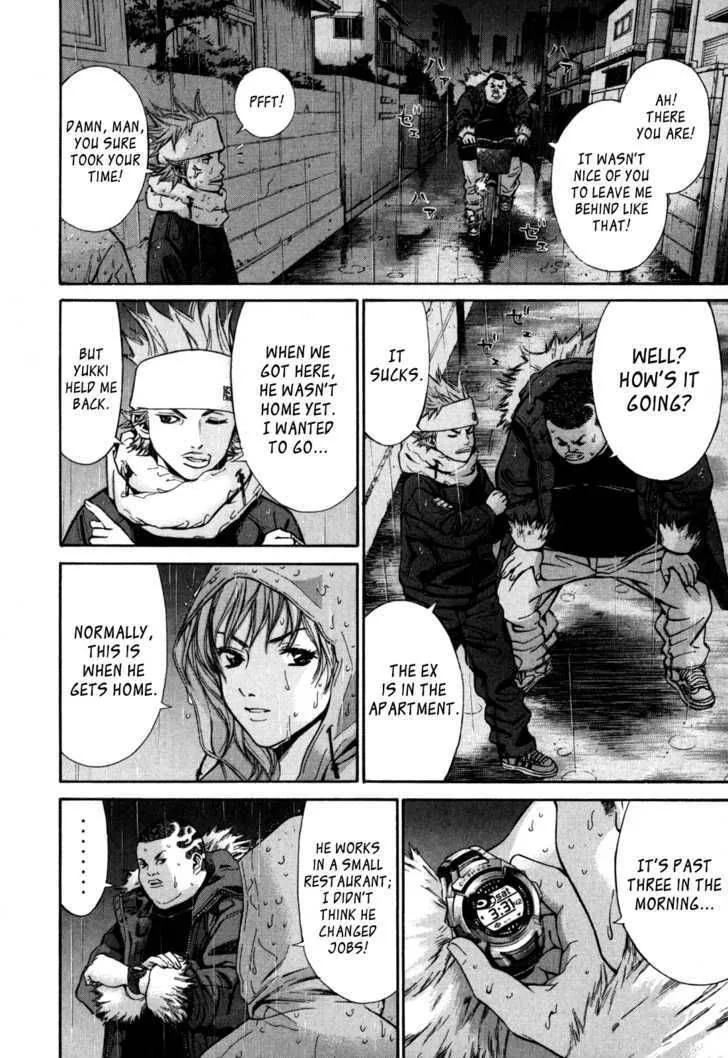 Saru Lock Chapter 4 page 6