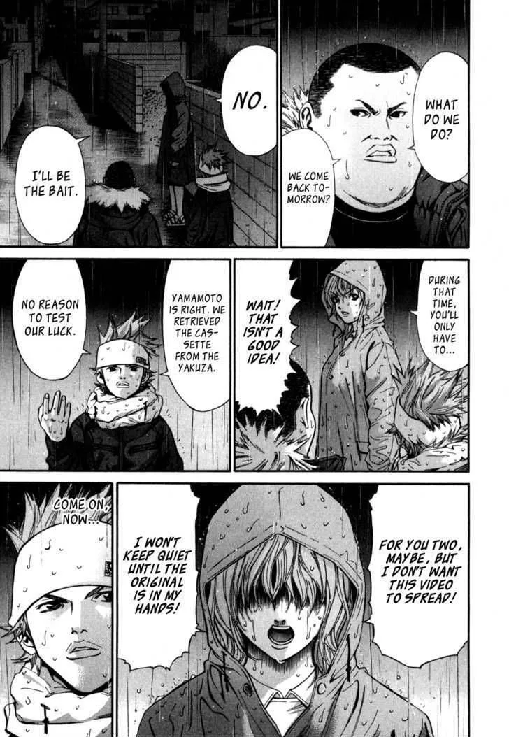 Saru Lock Chapter 4 page 7