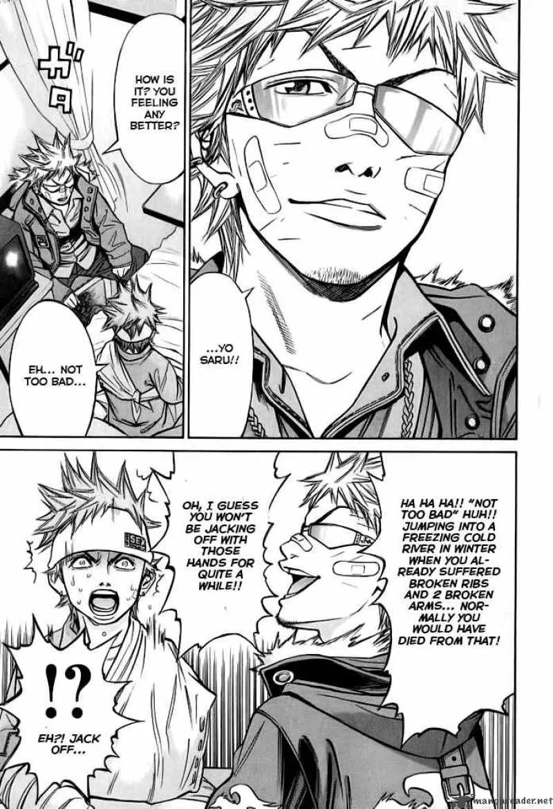 Saru Lock Chapter 40 page 3
