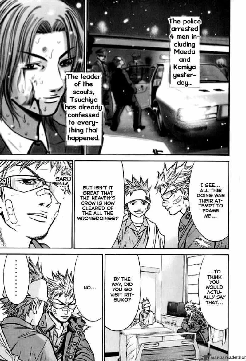 Saru Lock Chapter 40 page 5