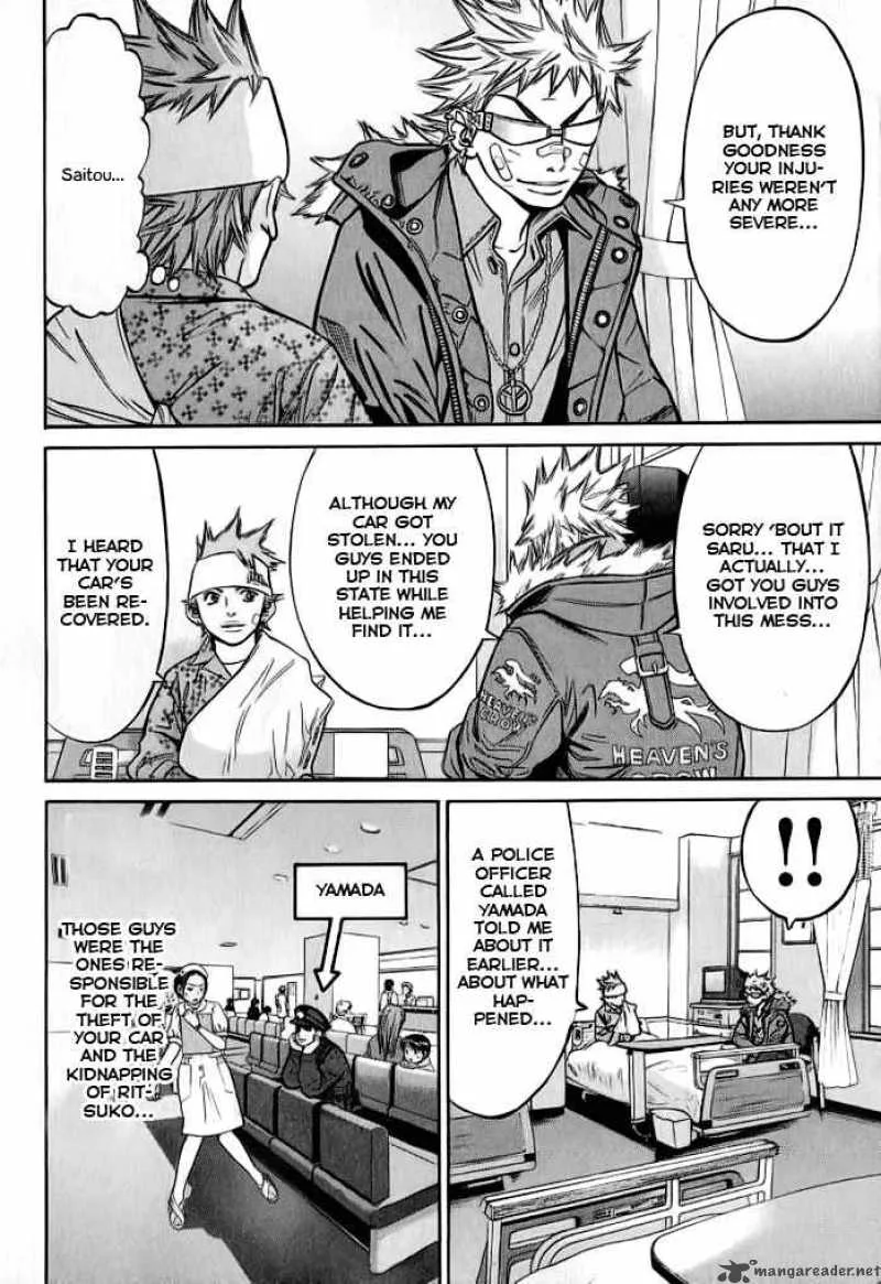 Saru Lock Chapter 40 page 4