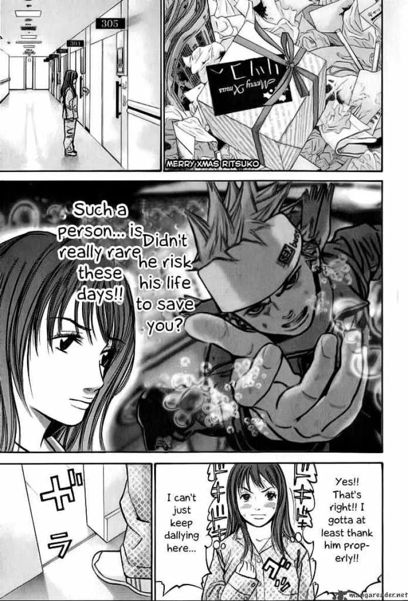 Saru Lock Chapter 40 page 17