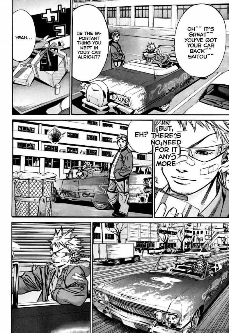 Saru Lock Chapter 40 page 16
