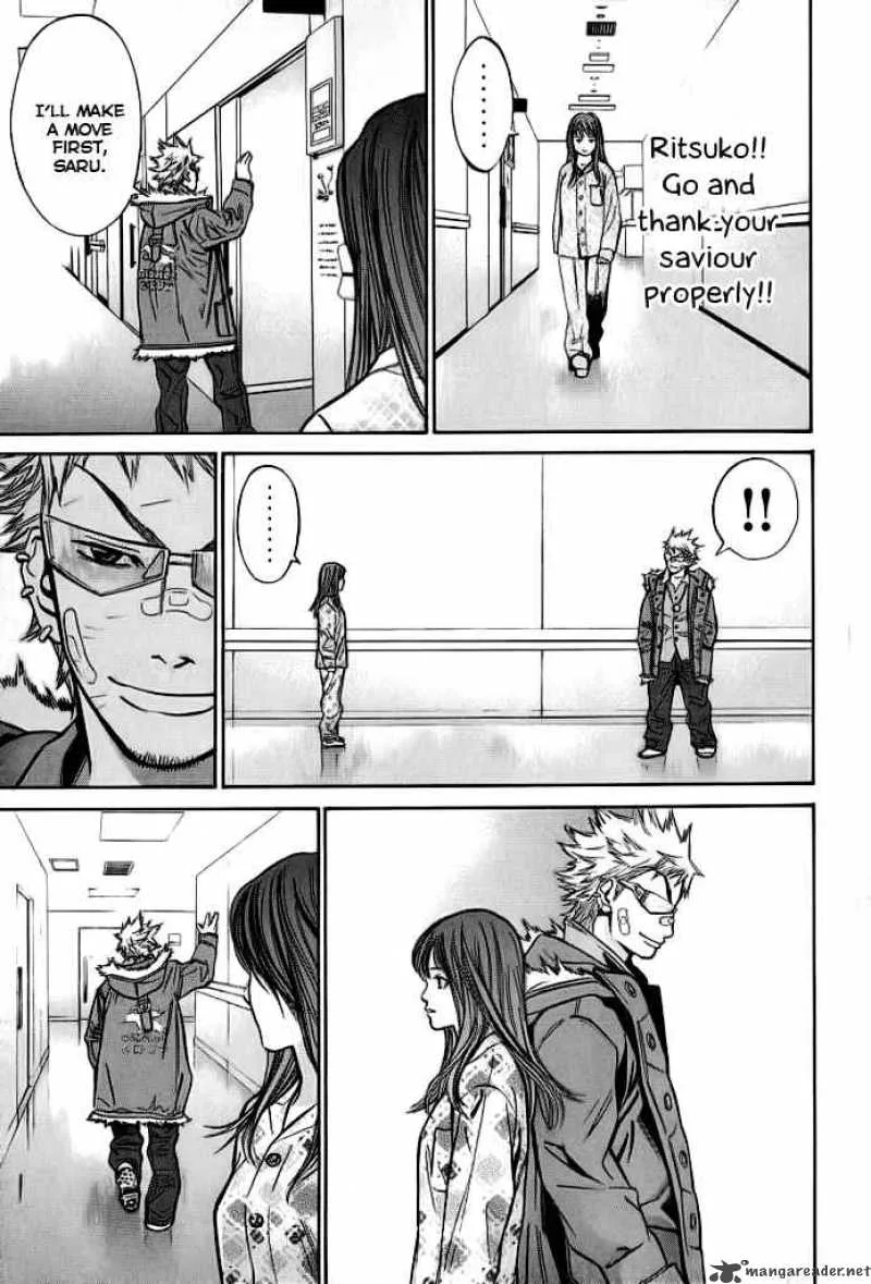 Saru Lock Chapter 40 page 15