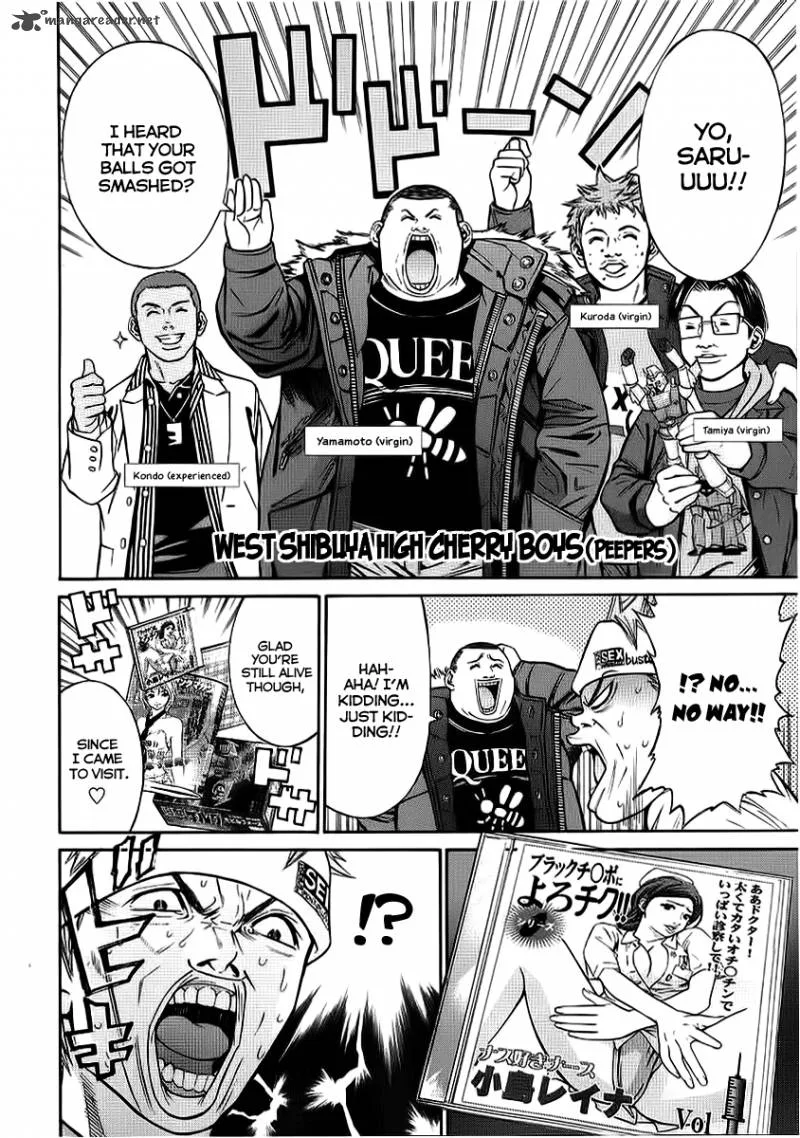 Saru Lock Chapter 41 page 8