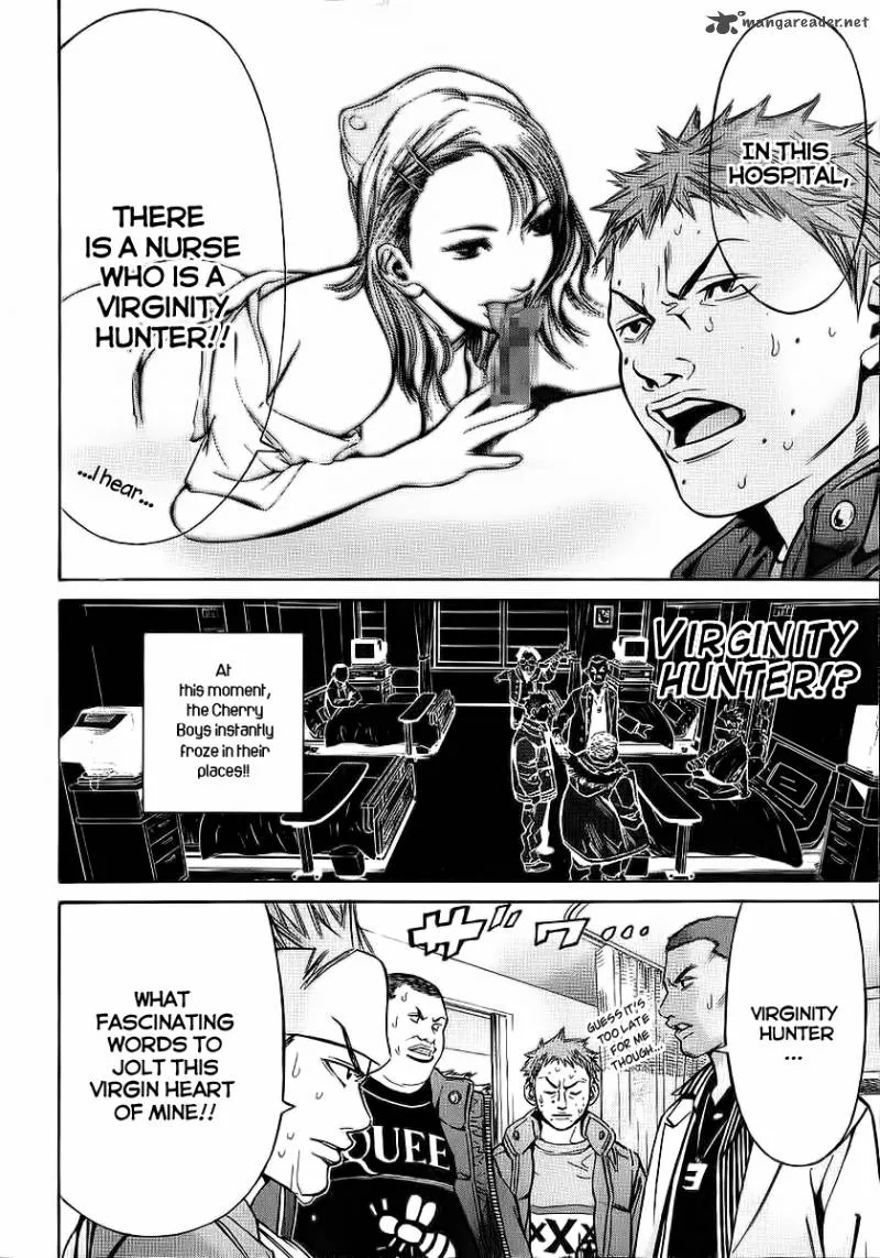 Saru Lock Chapter 41 page 12