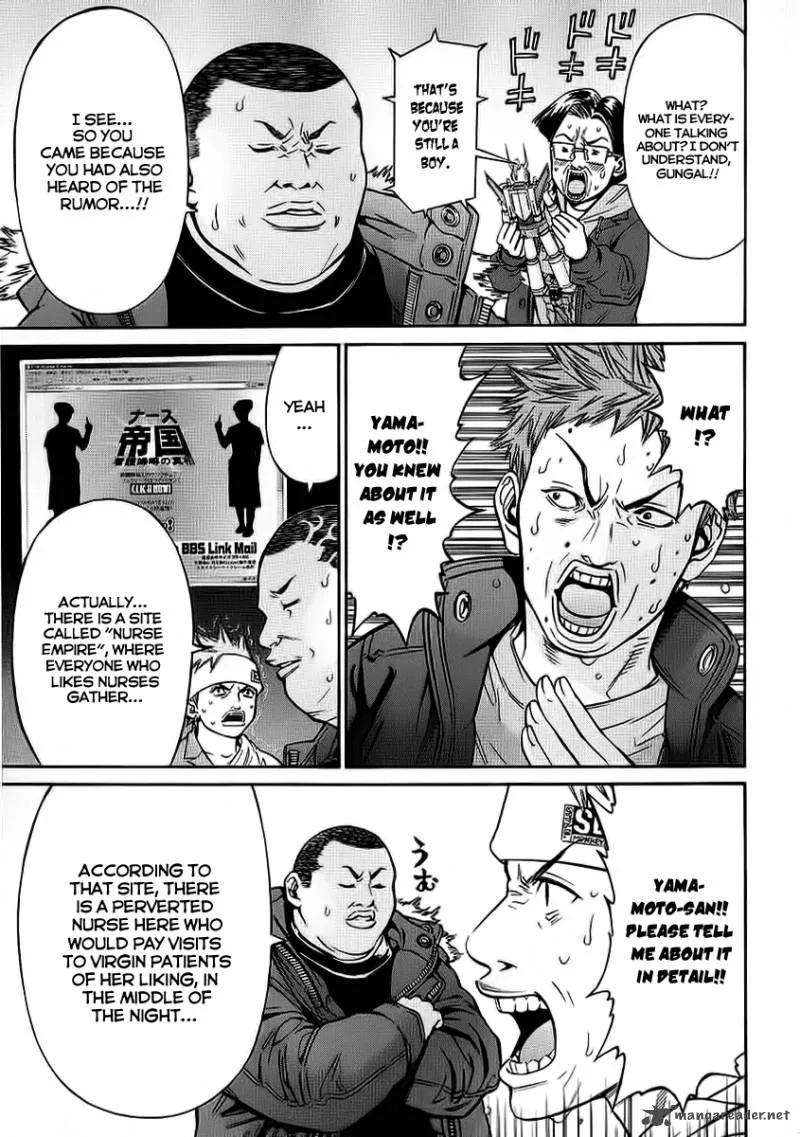 Saru Lock Chapter 41 page 13