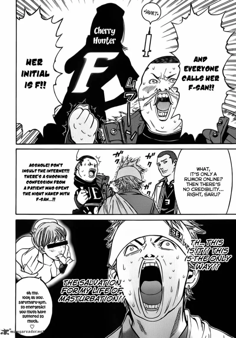 Saru Lock Chapter 41 page 14