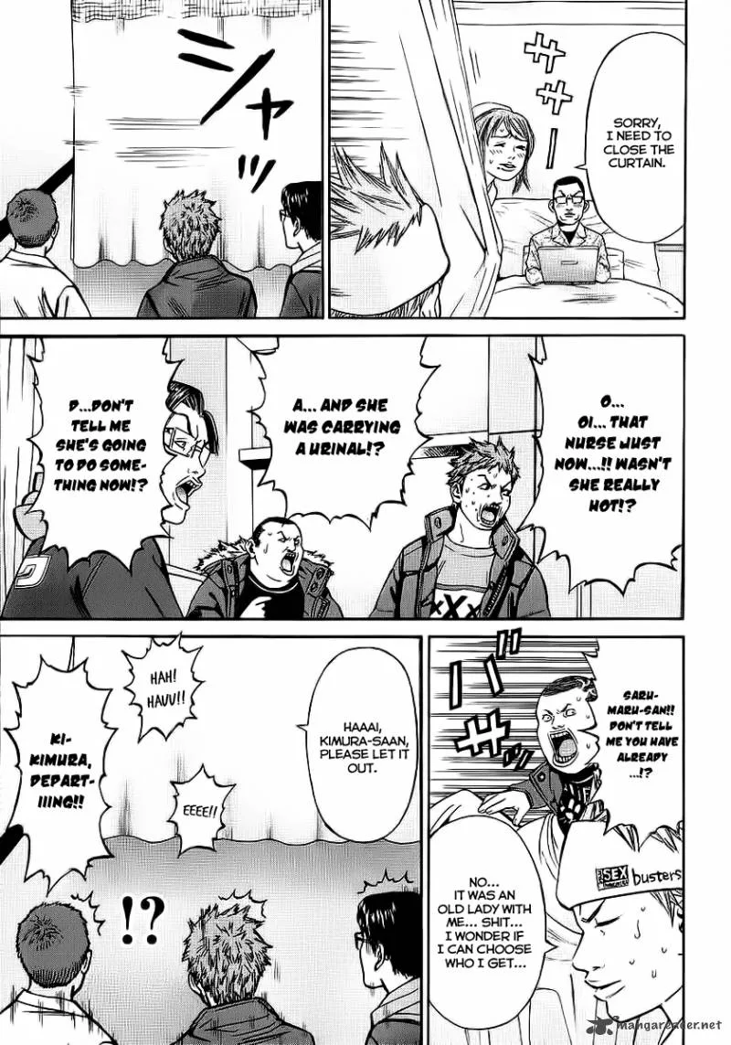 Saru Lock Chapter 41 page 17