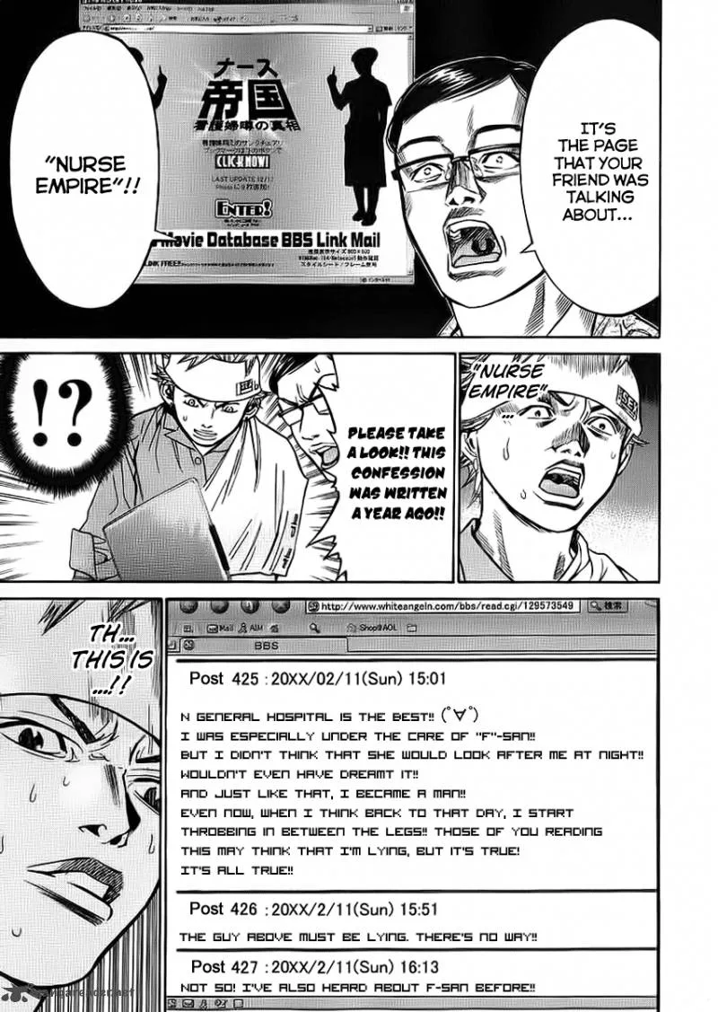 Saru Lock Chapter 42 page 9