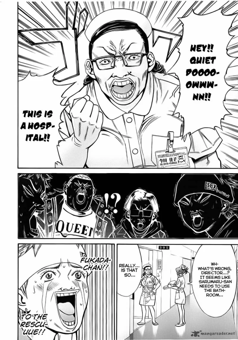 Saru Lock Chapter 42 page 4