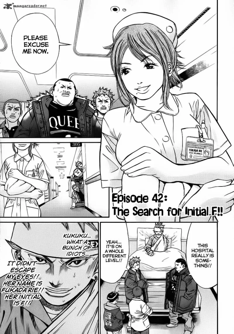 Saru Lock Chapter 42 page 1