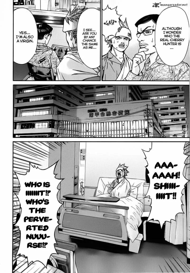 Saru Lock Chapter 42 page 14