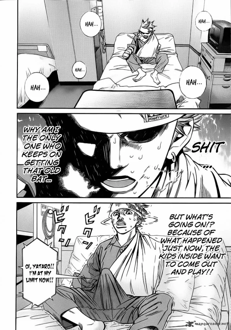 Saru Lock Chapter 42 page 6
