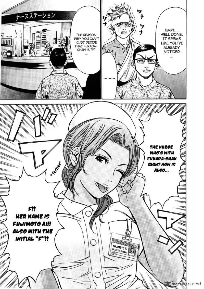 Saru Lock Chapter 42 page 11