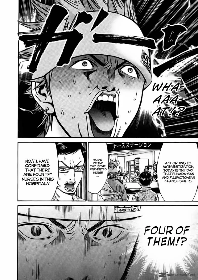 Saru Lock Chapter 42 page 12