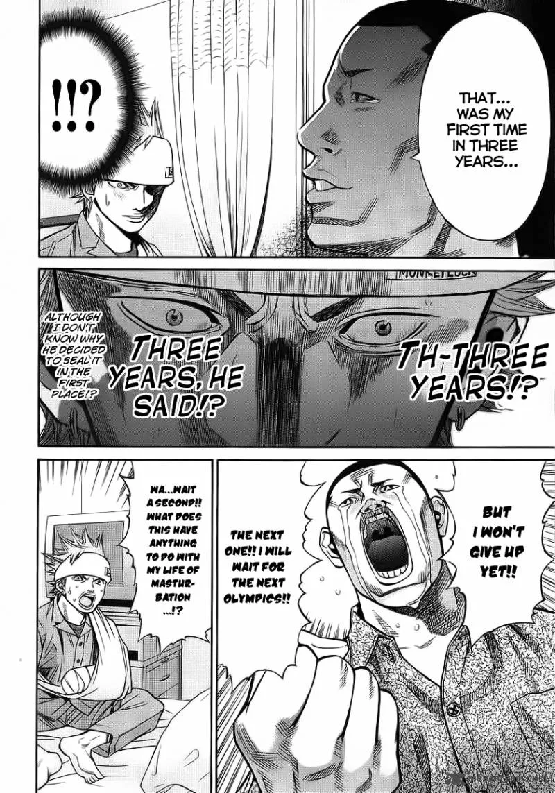 Saru Lock Chapter 43 page 4