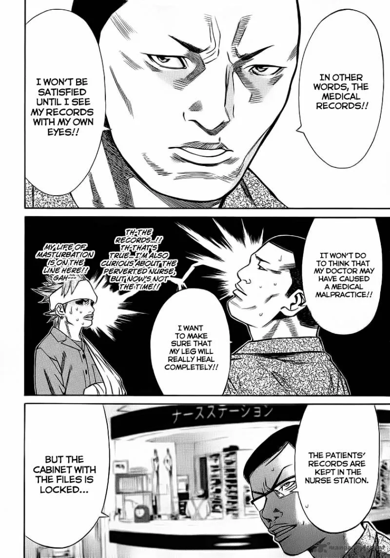 Saru Lock Chapter 43 page 8