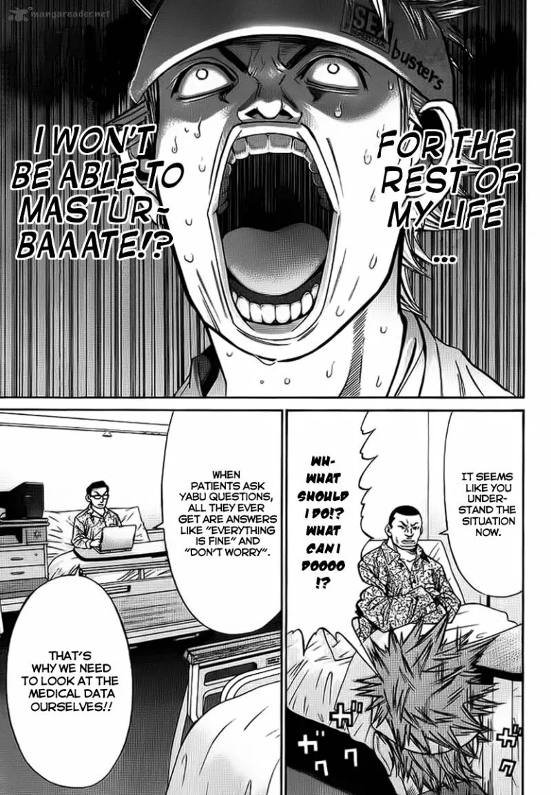 Saru Lock Chapter 43 page 7