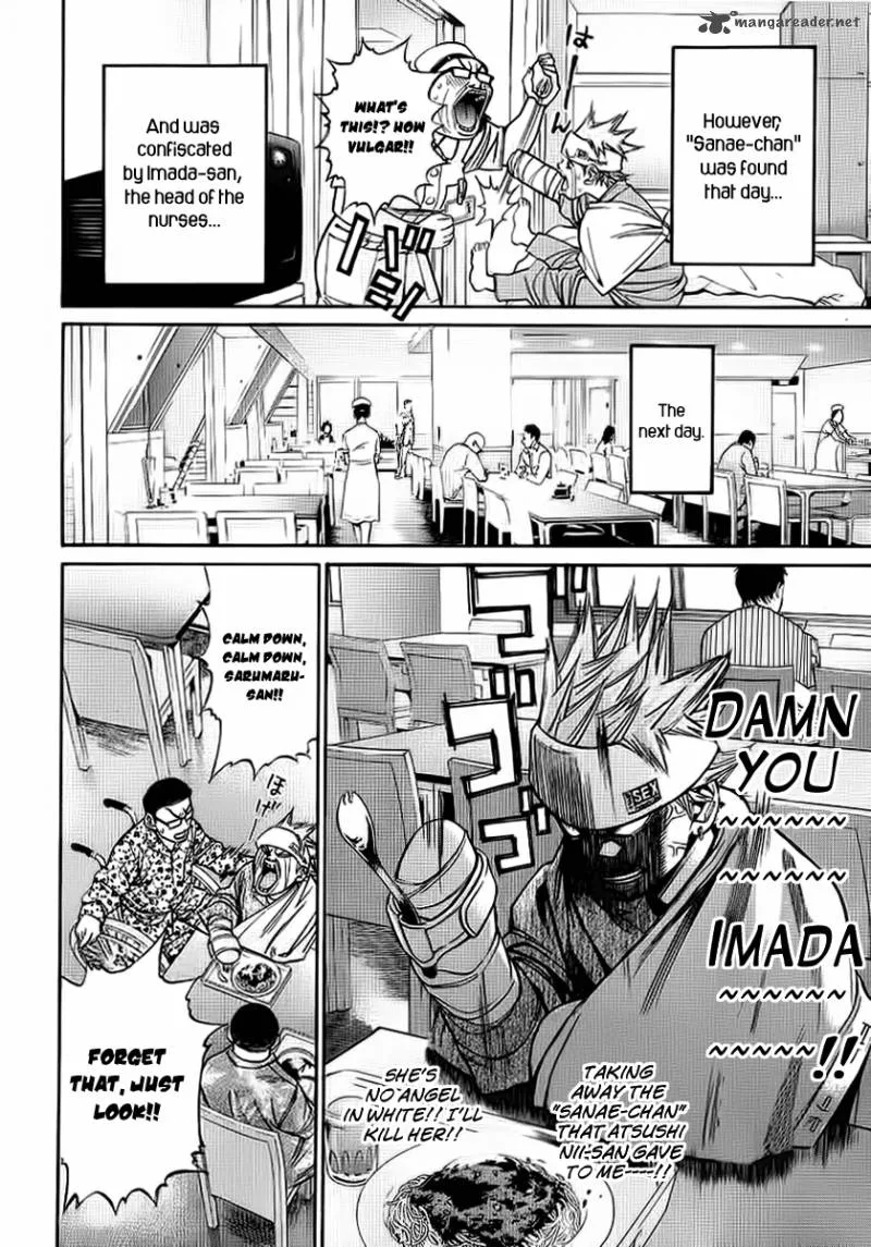 Saru Lock Chapter 43 page 12