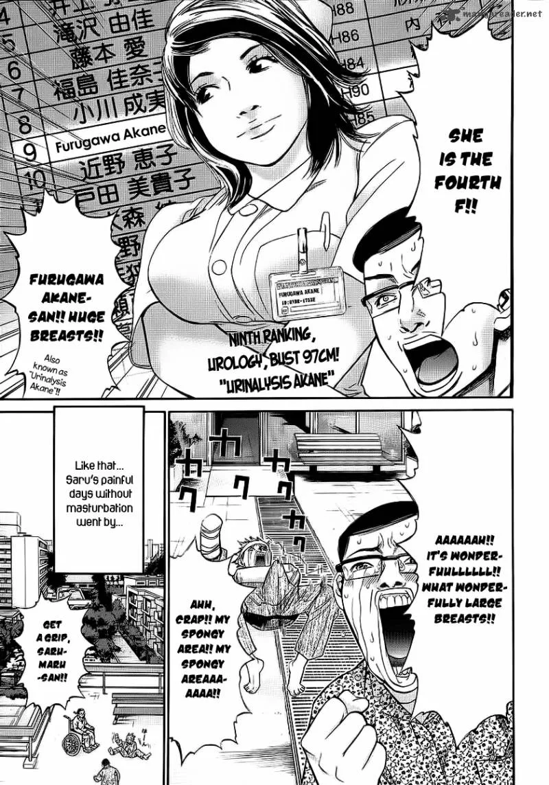 Saru Lock Chapter 43 page 15