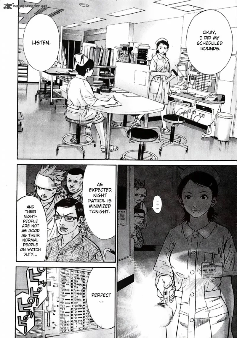 Saru Lock Chapter 44 page 6
