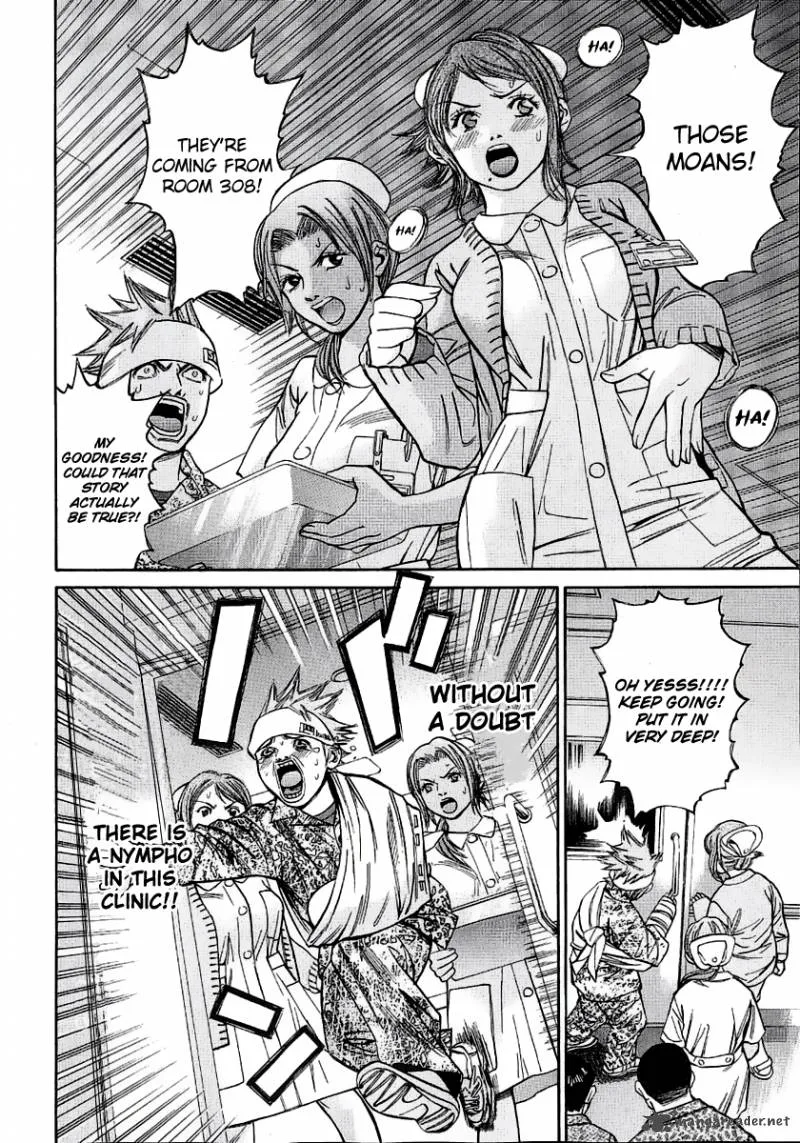 Saru Lock Chapter 45 page 6