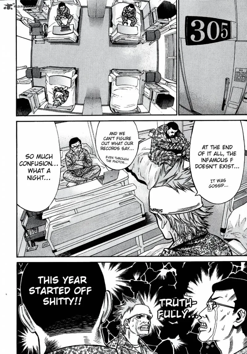 Saru Lock Chapter 45 page 8