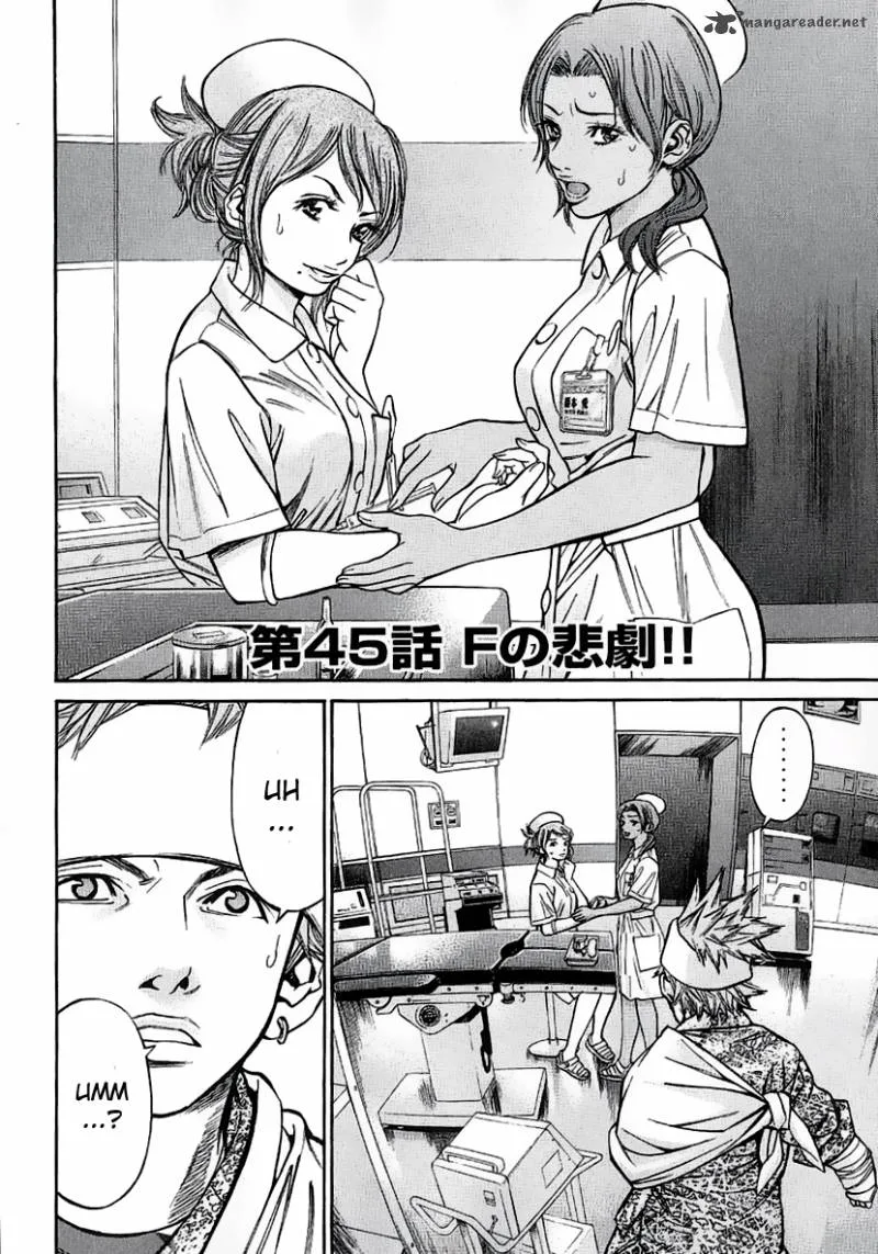Saru Lock Chapter 45 page 2